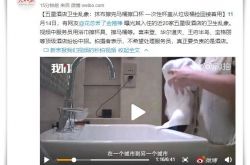 【3分钟教程】吉林厂子招工_哔哩哔哩-2