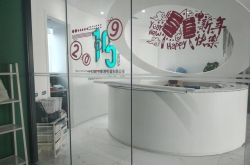 4分钟教程!林芝公司咨询电话多少_哔哩哔哩-2